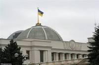 В парламенте создано межфракционное депутатское объединение «Депутатский контроль»